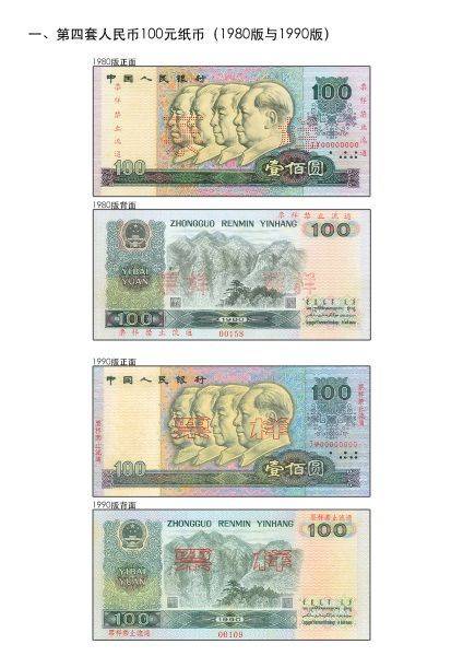 中际<旭>创获融资资金买入超60亿元丨资金流向日报