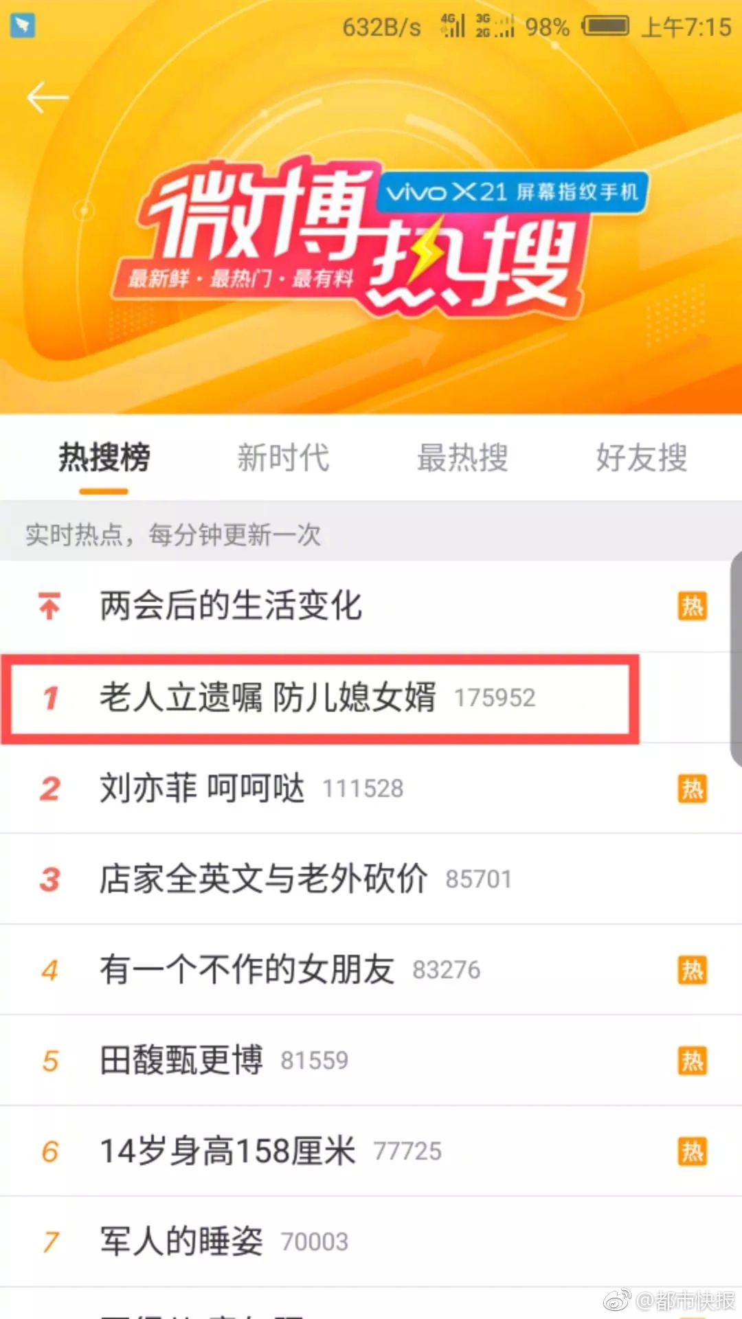 海:信视:像半年报：营收利润双增，但仍存挑战