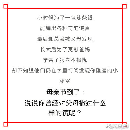 罗;永浩评贾国龙：可能会恨我，网友不是挺我，是瞧不上你